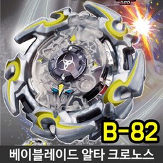 알타크로노스