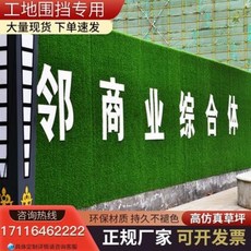 옥외인조잔디인테리어