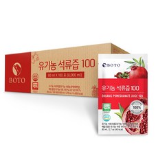 BOTO 터키산 유기농 석류즙100 80ml 100포