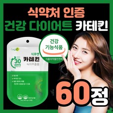 소유진다이어트