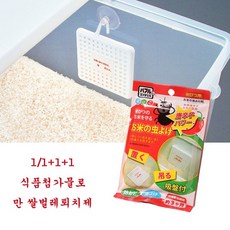 유오노미 일본 식품첨가물로 만든 쌀벌레퇴치제 90일 지속 유지, 1개입, 1개