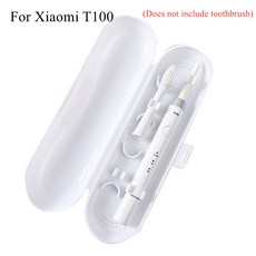 전동 칫솔 여행 상자 전동 칫솔 보관 케이스 전동 칫솔 보호 T100 T300, 1개, 1) T100 White