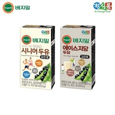 돌아기베지밀에이