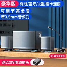 로지텍5.1채널
