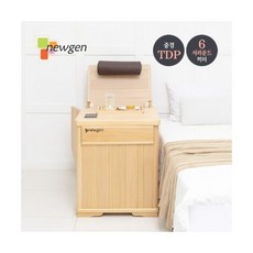 뉴젠301