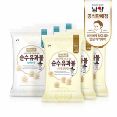 순수유과볼