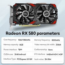 radeonrx5808g