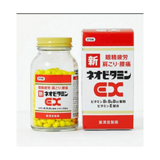 신쩜팔