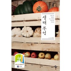 콤마점프수트
