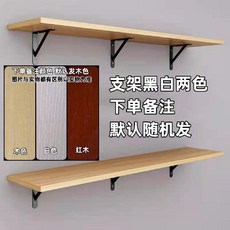 주방 선반 리프트 받침대 양념통 씽크대 벽걸이 조미료 수납장 찬장 정리대 정리함 캐비닛, 1, B. 80x20, 1개