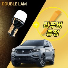 G4 렉스턴 LED 실내등, 2열 도어등 T10 2개 한대분, 1개