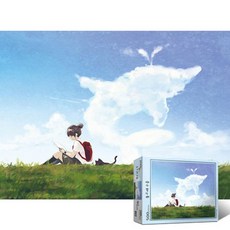 돌고래직소퍼즐