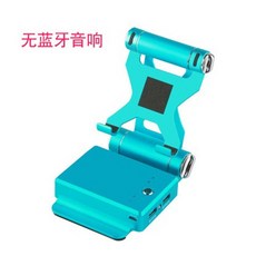 포칼휴대용스피커