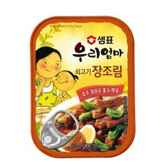 샘표 우리엄마 쇠고기 장조림 110g x 4개, 40개