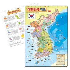 자노드세계지도퍼즐