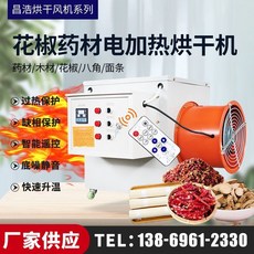 전기탈수기