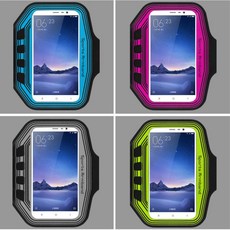 런닝핸드폰보관