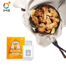 [구어유]냉동 후라이드 1마리 리뷰후기