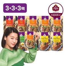 고랭고랭