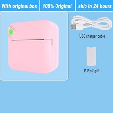 모바일영수증출력기