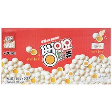 뻥이요츄