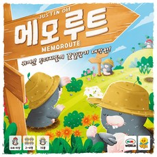 두더지가족찾기