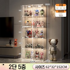 홈프 피규어 모델 다용도 아크릴 LED 진열장, 2단, 5층