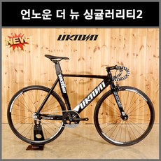 2022 언노운 더 뉴 싱귤러리티2 픽시자전거-100%조립배송, L, 매트민트