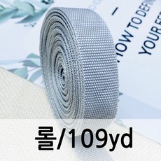 벨럼크림끈