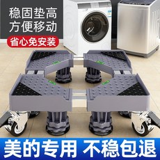 미디어김치냉장고