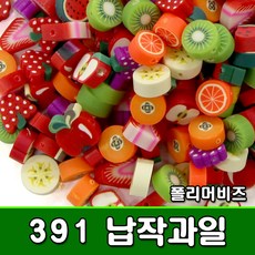 납작비즈