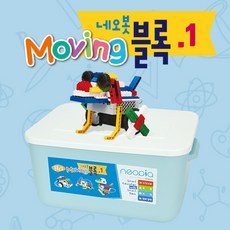 무빙블록 - 1(낱개)