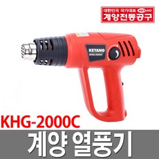 hot2000
