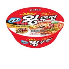 미니왕뚜껑