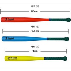 프로야구공인구가격