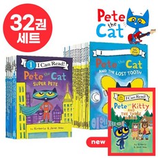 [이엔제이] 국내 당일발송 i can read pete the cat 아이캔리드 피트더캣 세트 영어원서 음원제공