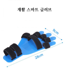 재활스탠딩기계의목적