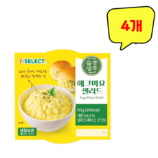 트레이더스에그마요