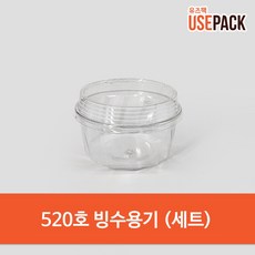 일회용 빙수용기 520호 세트 100개 팥빙수 아이스크림, 1봉, 100개입