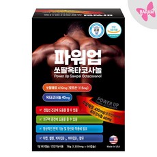 미국에서 온 건강 파워업 쏘팔 옥타코사놀/ 쏘팔메토열매추출물/ 옥타코사놀/ 산화아연/ 비타민, 1개, 60정