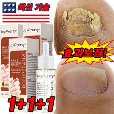 [효과보장] 손톱 발톱 강화 무좀 문제성 무좀 전문 영양제 100% 효과 있음, 3개, 20ml