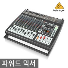 BEHRINGER PMP4000 베링거 파워드믹서, 단일상품