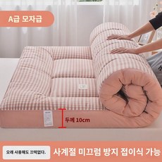 콩 매트리스 소프트 매트리스 가정용 2인용 침대 두꺼운 매트리스 이불 매트리스 접이식 학생 기숙사 1인용