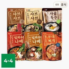 샘표 요리 육수 8팩 골라담기 / 샤브샤브 나베 부대찌개 사골육수