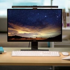 와이드모니터조명