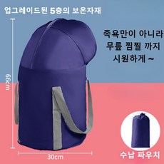 최신형 접이식 휴대용 족욕기 무릅 찜질 족용통 족욕 바구니 핑크/블루/그레인/네이비, 1개, 네에비
