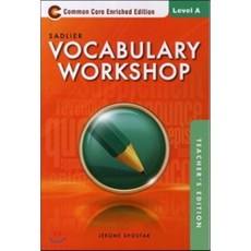 vocabularyworkshop세트