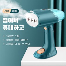 닥터홀스다리미