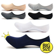 남자덧신빅사이즈