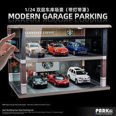 스타벅스장식장